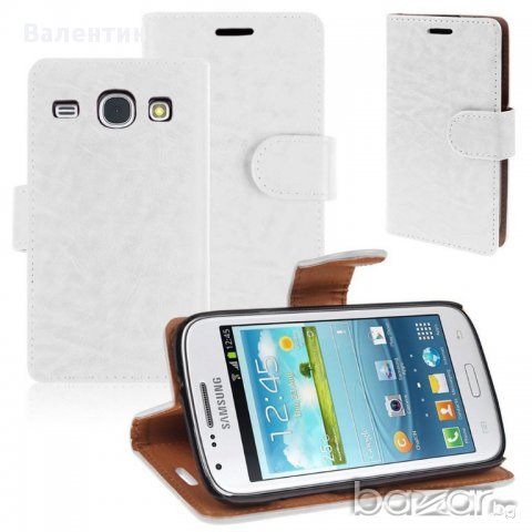 Нов флип кейс за Samsung Galaxy i8260 i8262 Core Duos-разни, снимка 2 - Калъфи, кейсове - 10805670