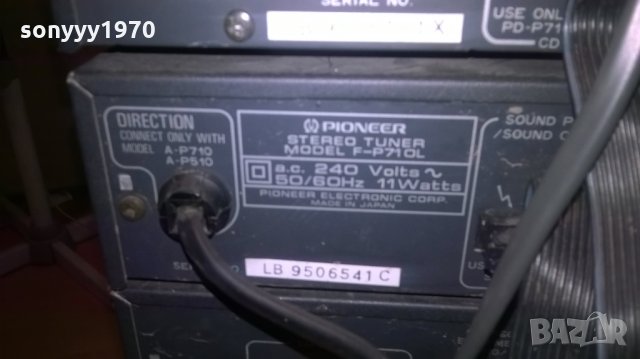 ❤️pioneer-made in japan-от 5 части-внос англия, снимка 14 - Ресийвъри, усилватели, смесителни пултове - 26178465