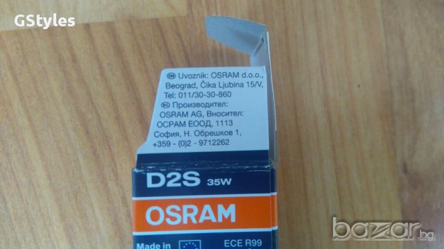 Osram Xenon Крушки Ксенонови-D2S-, снимка 2 - Аксесоари и консумативи - 18047496