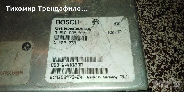 BMW E39 5 Series 525tds Auto Gearbox ECU 0260002359, 0 260 002 359,1422770,1 422 770 компютър скорос, снимка 2 - Части - 25248334