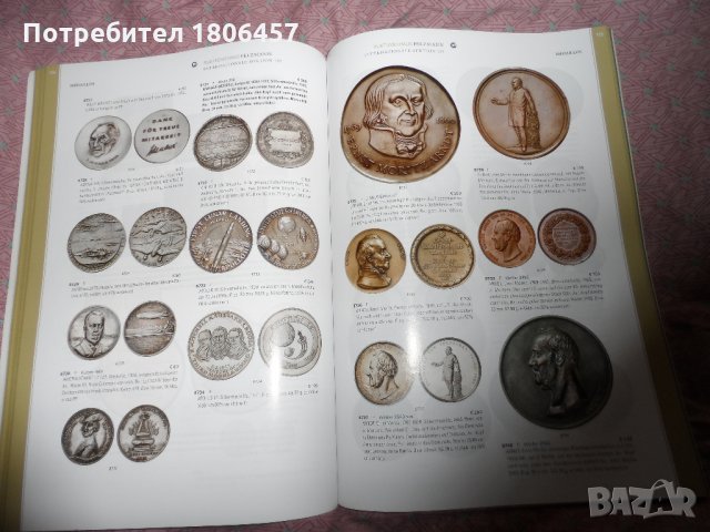 каталог за монети , медали , плакети , ... , снимка 6 - Нумизматика и бонистика - 24668195