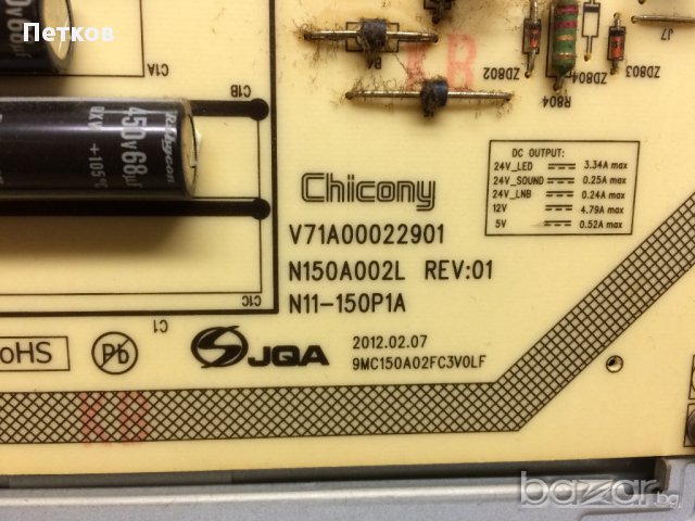 42XL975, снимка 6 - Части и Платки - 16354504