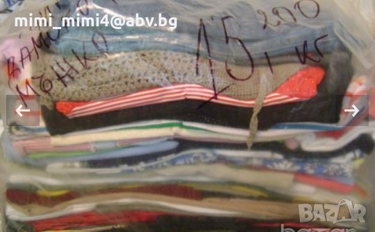  Дрехи втора употреба, снимка 13 - Други - 23875813