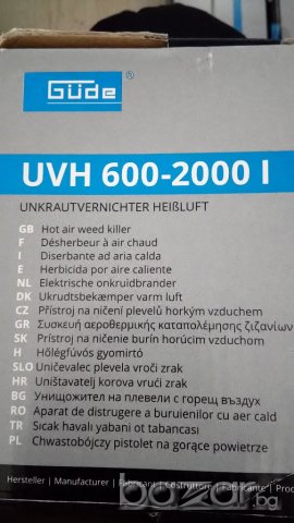 Електрически уред за убиване на плевели Güde UVH 600-2000 , снимка 8 - Градинска техника - 20419500