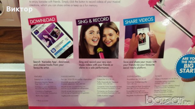 Микрофон със селфи стик и слушалки- вкл. приложение за заснемане на видеоклип, снимка 8 - Образователни игри - 21074188