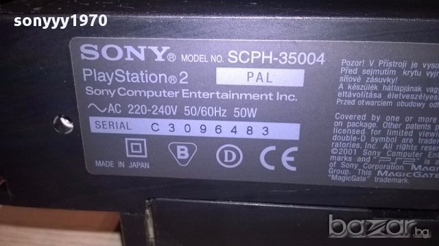 Sony playstation 2-made in japan-игра-внос швеицария, снимка 10 - Други игри и конзоли - 15714530
