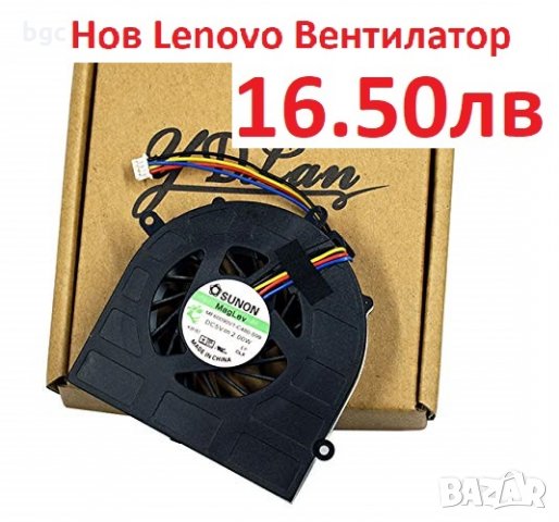 НОВ Вентилатор за Lenovo G570 G570A G475AX G570AH G575 G575GX G470 G470A G475 G475A G470AH G575GL..., снимка 5 - Лаптоп аксесоари - 24757904