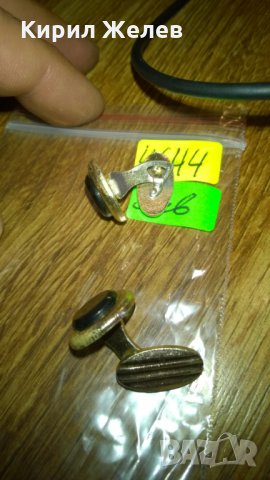 Стари бутонели -432 ръкавели, снимка 3 - Колекции - 24070346