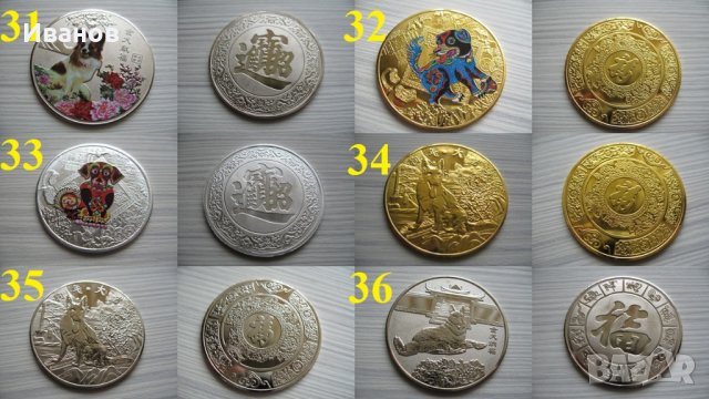 Колекционерска монета Биткойн, Година на кучето, Монеро, Даш, Лайткойн и   други, снимка 6 - Други ценни предмети - 21760625