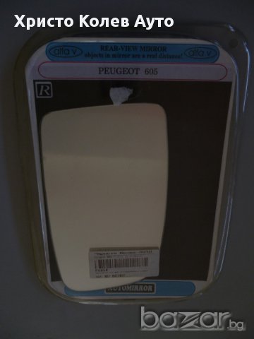 Стъкло за странично огледало ляво и дясно PEUGEOT 605, снимка 3 - Части - 15303075