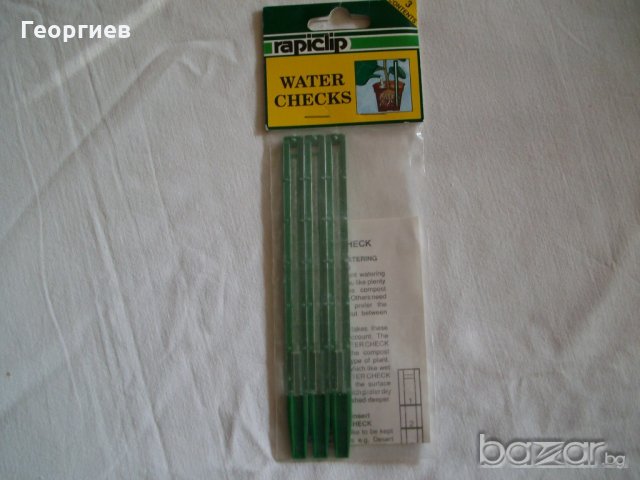 Поливен индикатор