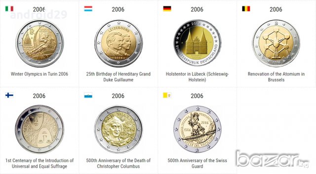 2 Евро монети (възпоменателни) емитирани 2006г