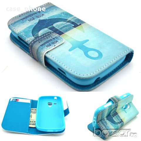 Нов флип кейс за Samsung Galaxy S7562