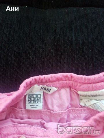 Кукленска пола H&M, снимка 2 - Бебешки рокли - 21442781