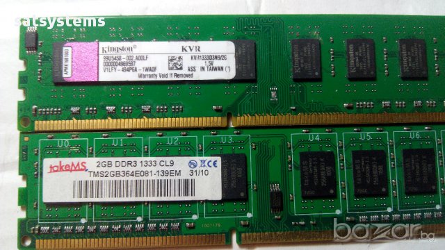 RAM Памет за настолни компютри , снимка 5 - RAM памет - 15374271