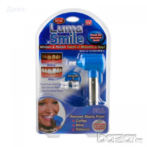 1250 Домашна система за избелване на зъби Luma Smile, снимка 6 - Други стоки за дома - 17436601