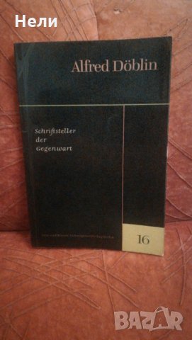Schriftsteller der Gegenwart - Alfred Döbin, снимка 1 - Чуждоезиково обучение, речници - 23677019