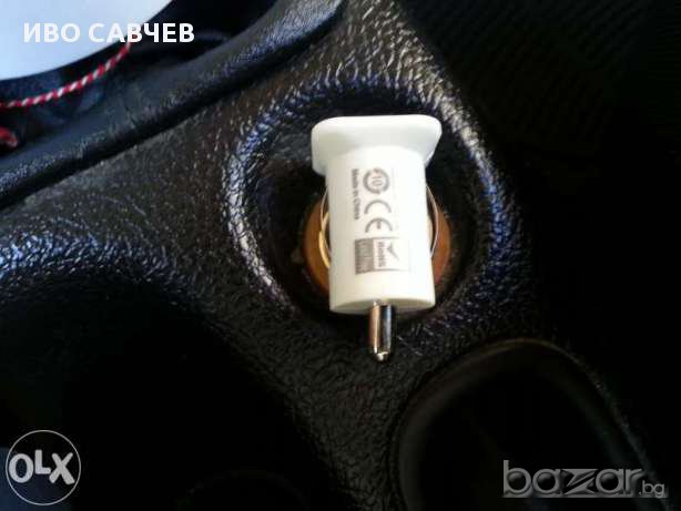 USB зарядно! Зарядно за автомобил., снимка 2 - Оригинални зарядни - 13877637