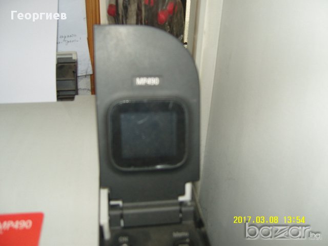 Копиране ,скиниране , принтиране Canon MP 490, снимка 2 - Принтери, копири, скенери - 17568583