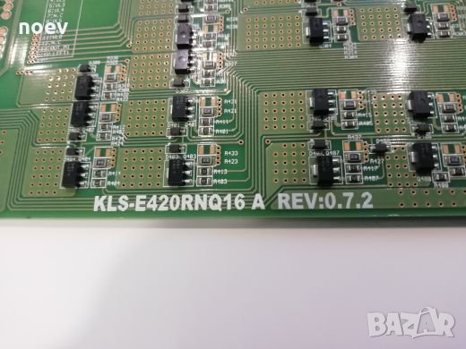 Led Driver KLS-E420RNQ16A REV:0.7.2, снимка 2 - Части и Платки - 23784012