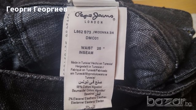Нови дамски ¾ дънки Pepe jeans/Пепе джинс, 100% оригинал, снимка 6 - Дънки - 17552301