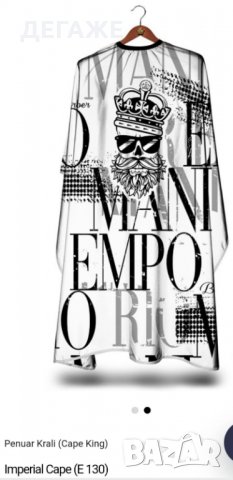 Промоция!!!   Фризьорска Пелерина за подстригване с цветен печат Man , снимка 3 - Фризьорски принадлежности - 25377444