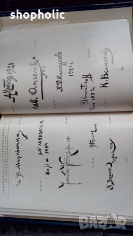 Каталог НХГ -живопис 1971г., снимка 3 - Колекции - 24216480