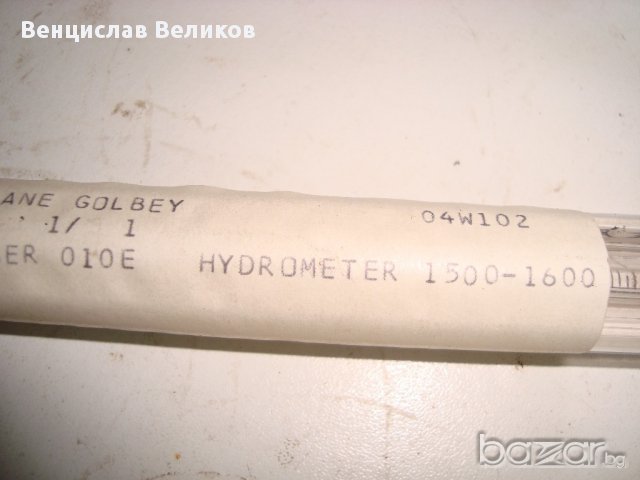 Хидрометри, снимка 6 - Други машини и части - 11822720