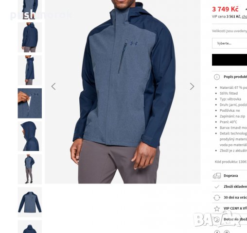 Under Armour Gore tex Roam PacLite Bunda, снимка 8 - Якета - 24241470