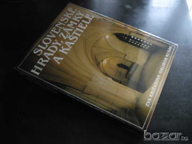 Книга "SLOVENSKE HRADY,ZAMKY A KASTIELE-E.Krizanova"-206стр., снимка 7 - Специализирана литература - 7786635