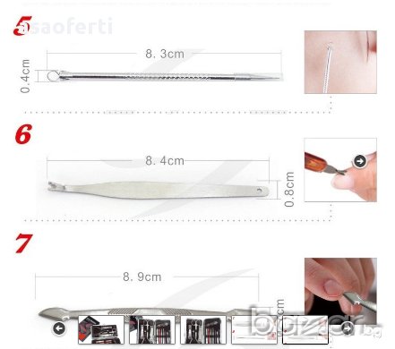 Комплект Грижа за нокти 11 в 1, снимка 3 - Продукти за маникюр - 14853737