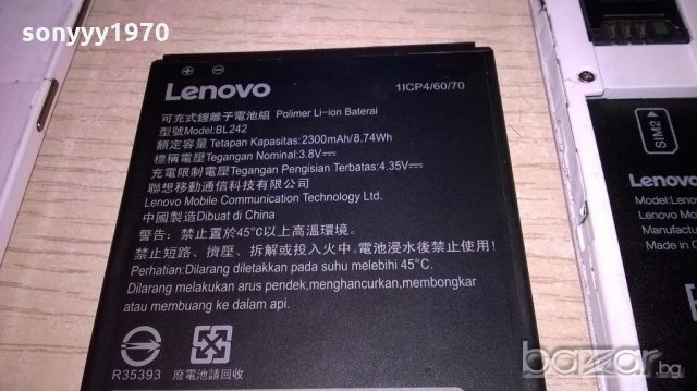 lenovo с батерия-тъча не работи-за ремонт за части, снимка 17 - Lenovo - 19316899