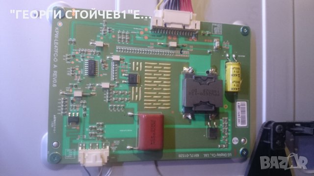 47PFH5609-88  715G6165-M02-000-005K 715G6338-P02-000-002S 6870C-0471D LC470DUN[PG][A1], снимка 5 - Части и Платки - 23383882