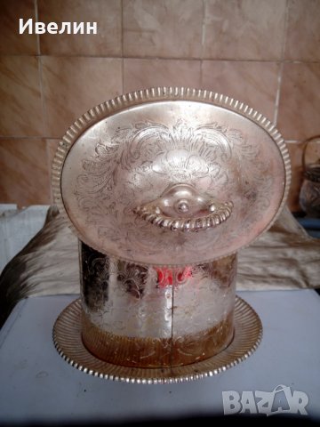 посребрен метален съд, снимка 3 - Антикварни и старинни предмети - 22826195