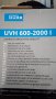 Електрически уред за убиване на плевели Güde UVH 600-2000 , снимка 8