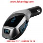 Стилен Bluetooth трансмитер за автомобил с високоговорител X5 -код X5 1619, снимка 6