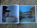 Албум "Манастирите в България" , снимка 10