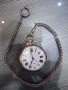 Железничарски джобен часовник