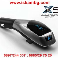 Стилен Bluetooth трансмитер за автомобил с високоговорител X5 -код X5 1619, снимка 5 - Аксесоари и консумативи - 26176780