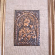 Икони от мед на Св.Георги и на Богородица, снимка 3 - Картини - 9612373