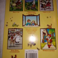 Приказки за първолака – сборник с 5 приказки, снимка 4 - Детски книжки - 25701829