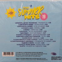 Payner summer hits 2019, снимка 2 - CD дискове - 26066317