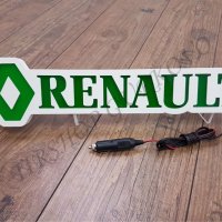 Светеща 3D табела Рено/Renault, снимка 6 - Аксесоари и консумативи - 20807411