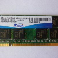 DDR2 за лаптоп, снимка 3 - RAM памет - 22160369