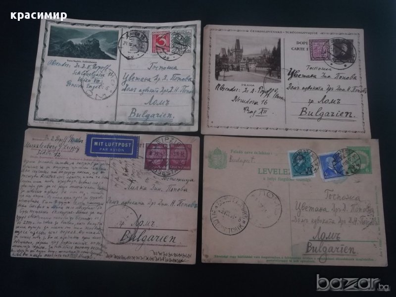 стари картички , снимка 1