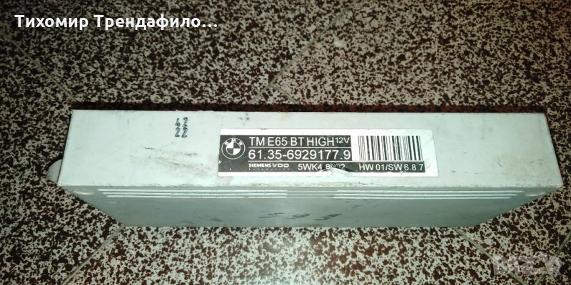 BMW E65 FRONT SIDE DOOR MODULE ECU 6929177 61.35-6929177.9 блока във вратата на пътника бмв е65, снимка 1