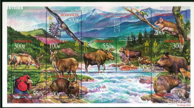 Блок марки Животни, 2003, Монголия , снимка 1