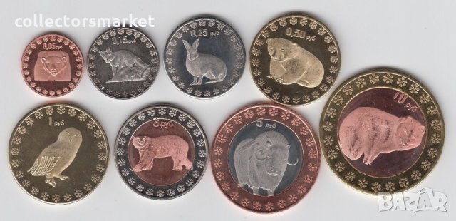 Монети от над 330 държави, автономни области, острови, снимка 12 - Нумизматика и бонистика - 22673396