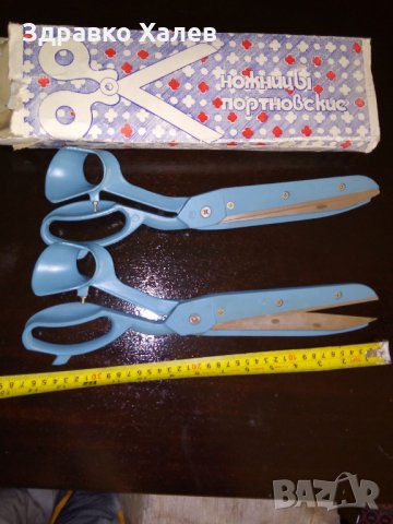 Руски шивашки ножици, снимка 1 - Антикварни и старинни предмети - 25984295