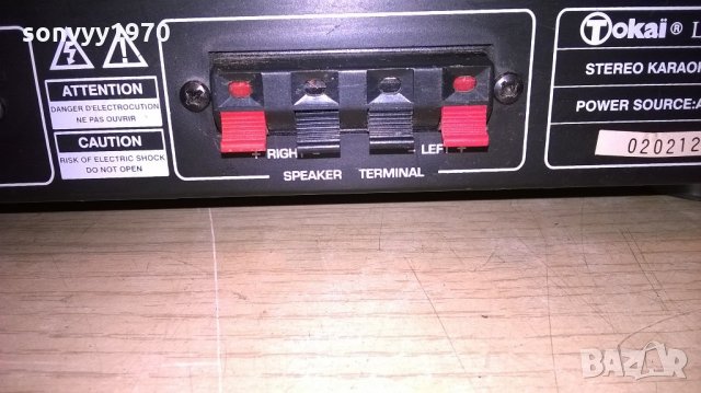 tokai la-116ka/s-stereo karaoke amplifier-внос швеицария, снимка 11 - Ресийвъри, усилватели, смесителни пултове - 21945313